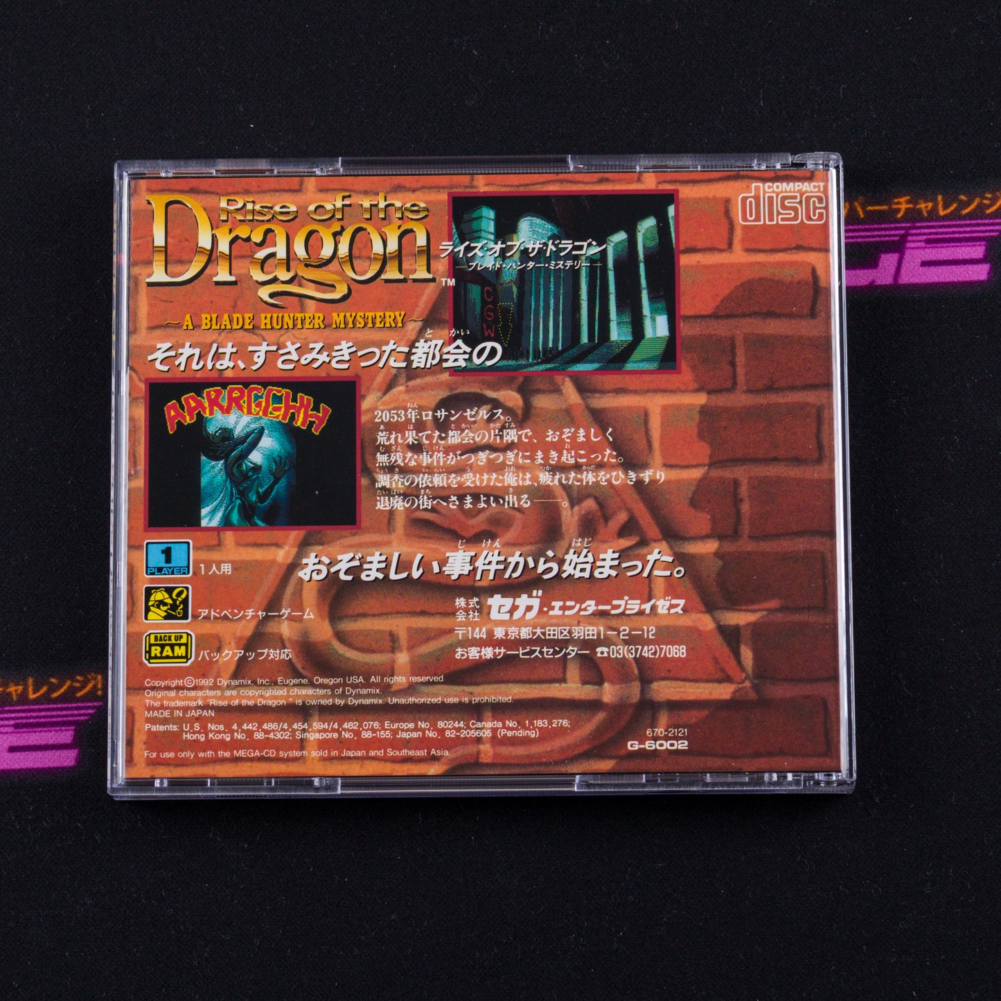 Rise of the Dragon: A Blade Hunter Mystery