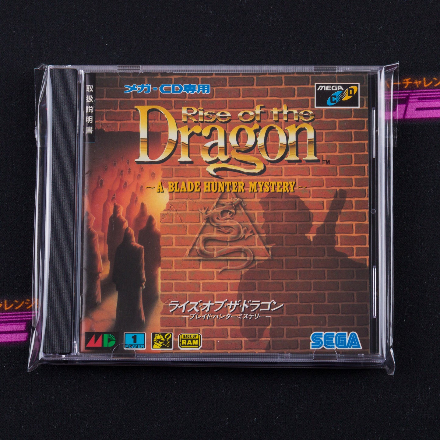 Rise of the Dragon: A Blade Hunter Mystery