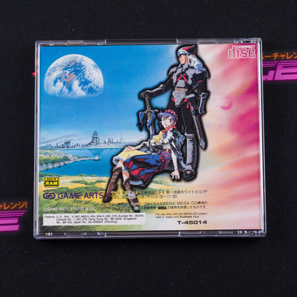 Lunar: Silver Star