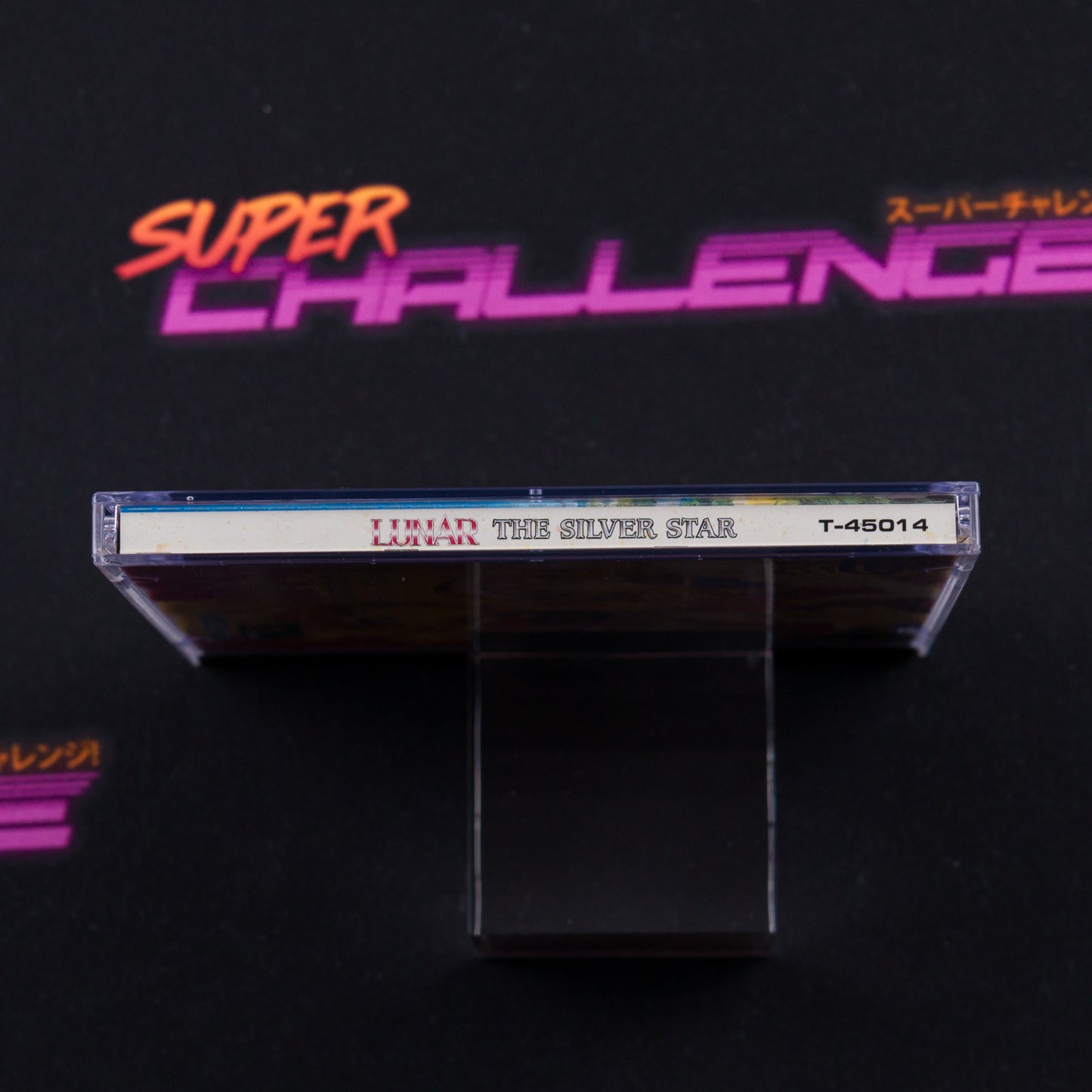 Lunar: Silver Star