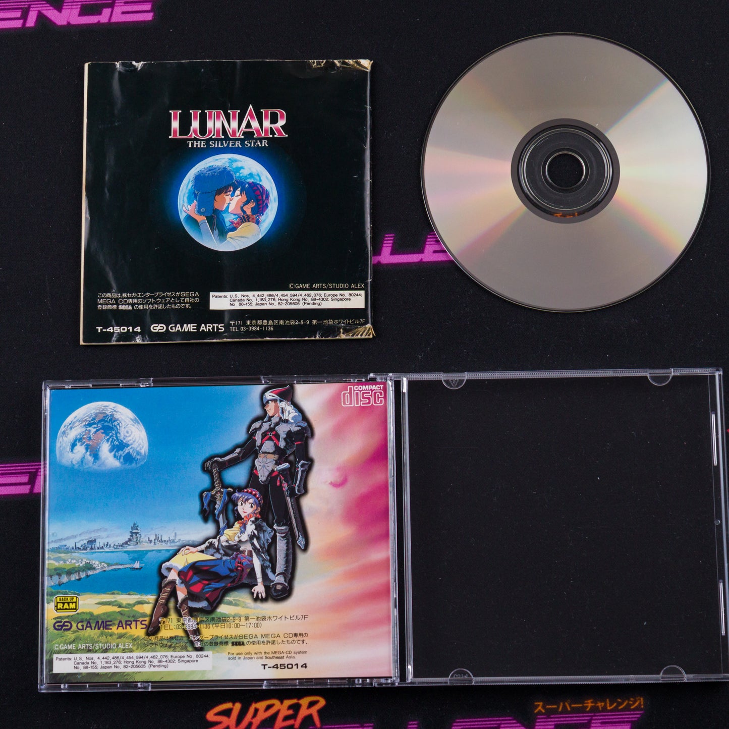 Lunar: Silver Star