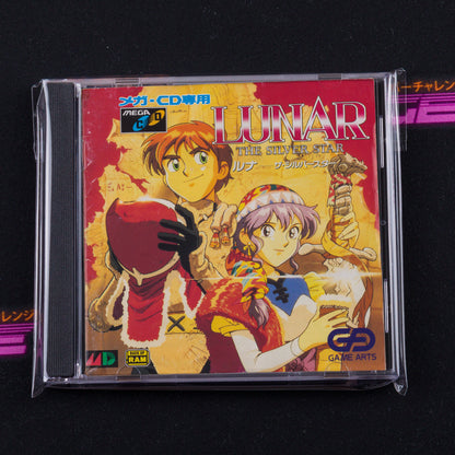 Lunar: Silver Star