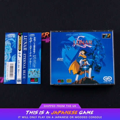 Lunar: Eternal Blue