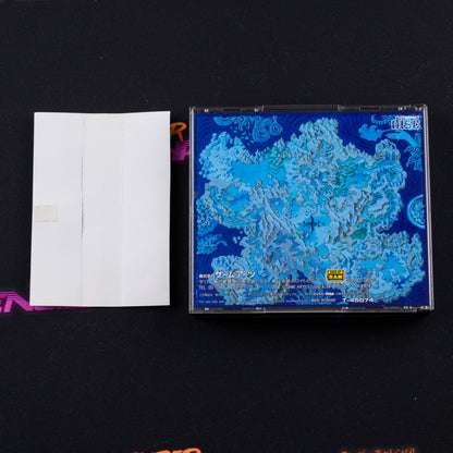 Lunar: Eternal Blue