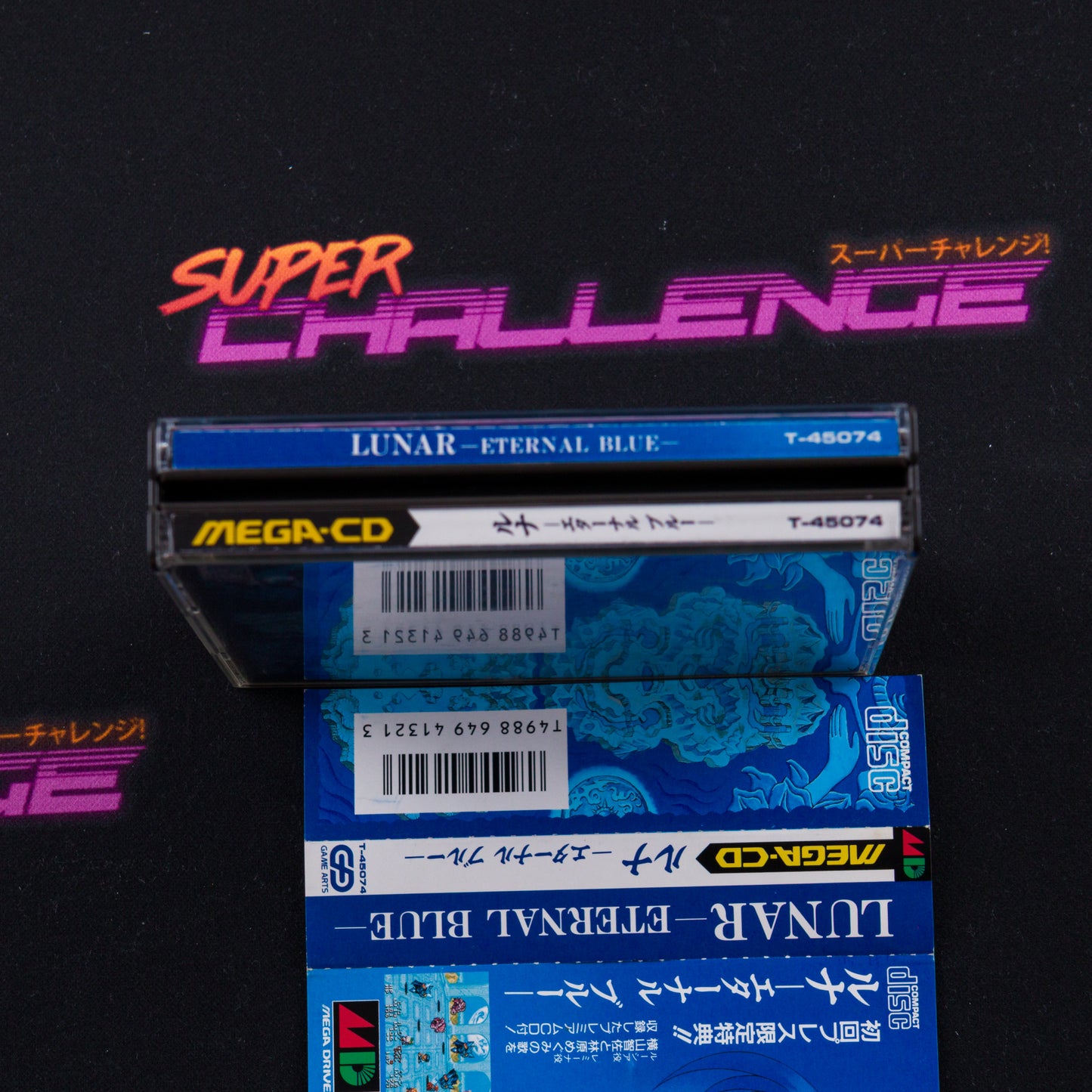 Lunar: Eternal Blue