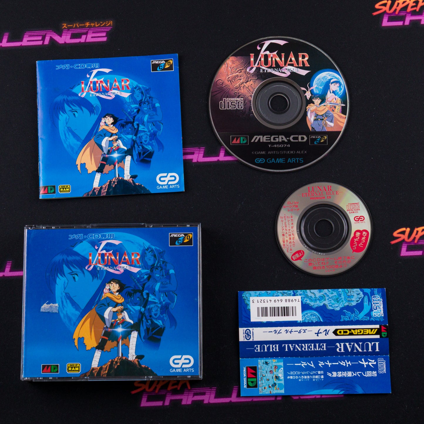 Lunar: Eternal Blue