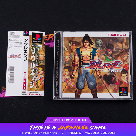Soul Edge