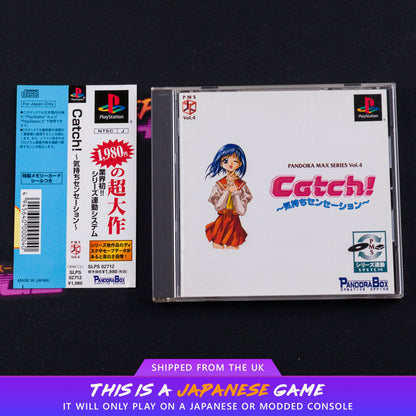 Catch! Kimochi Sensation
