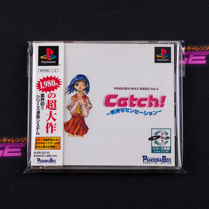Catch! Kimochi Sensation