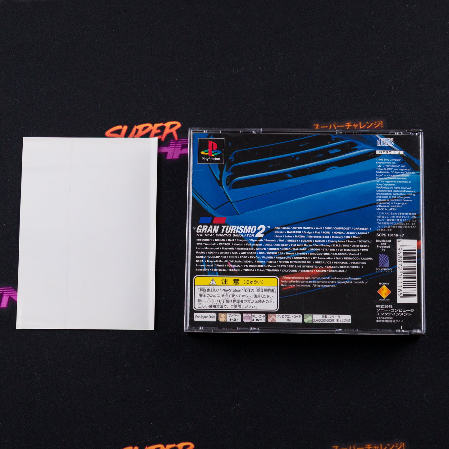 Gran Turismo 2