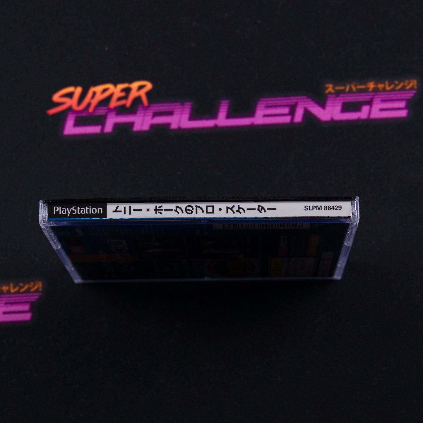 Tony Hawk's Pro Skater