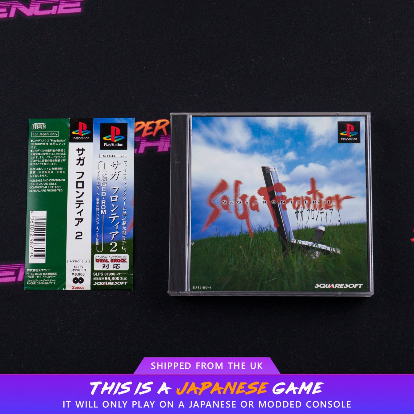 SaGa Frontier 2