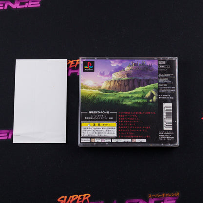 SaGa Frontier 2