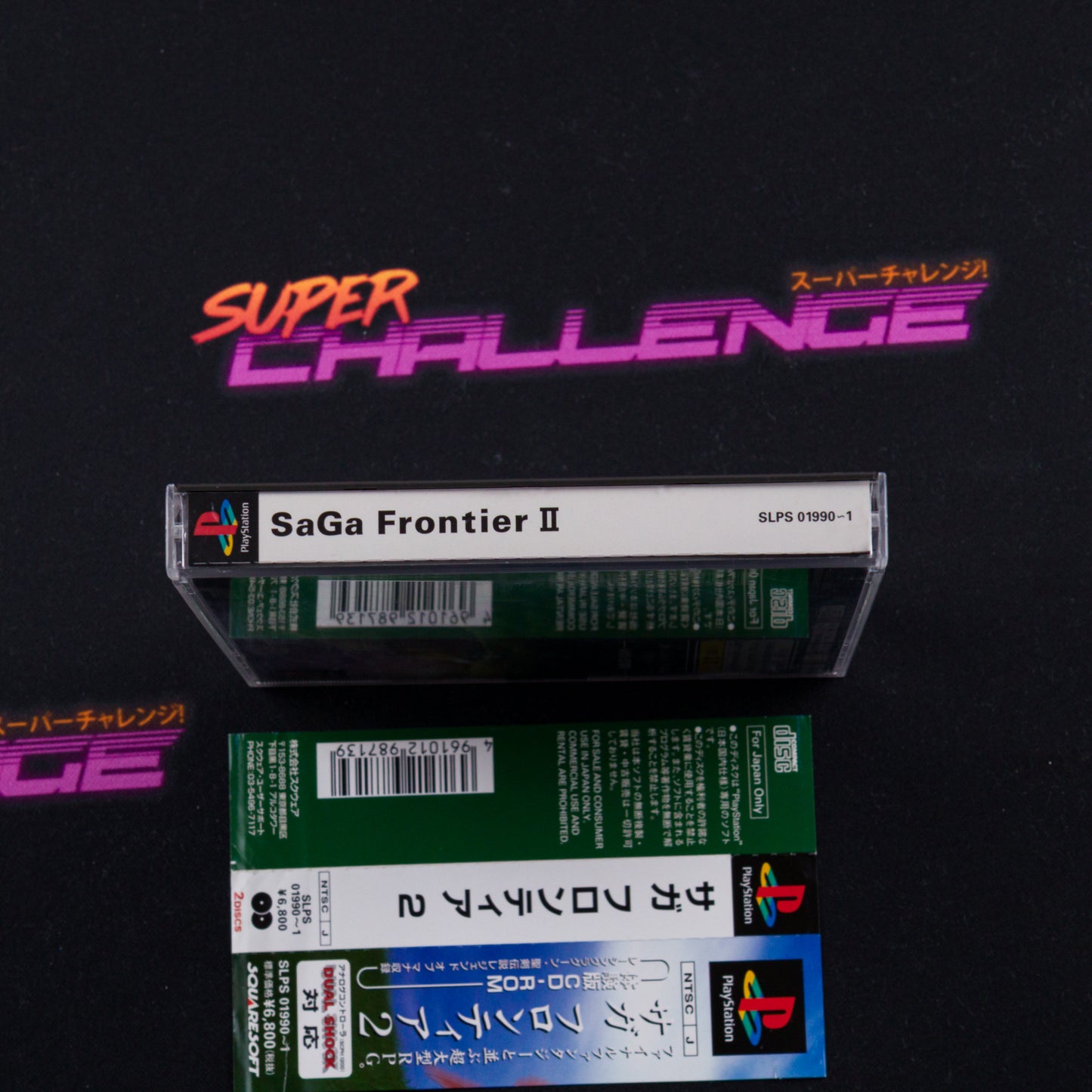 SaGa Frontier 2