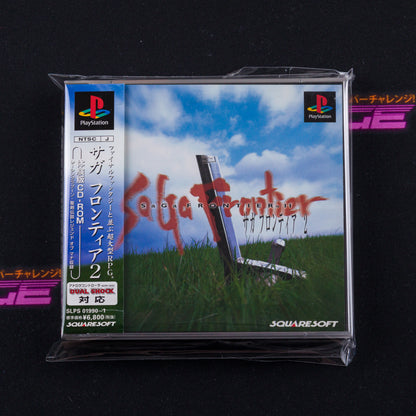 SaGa Frontier 2