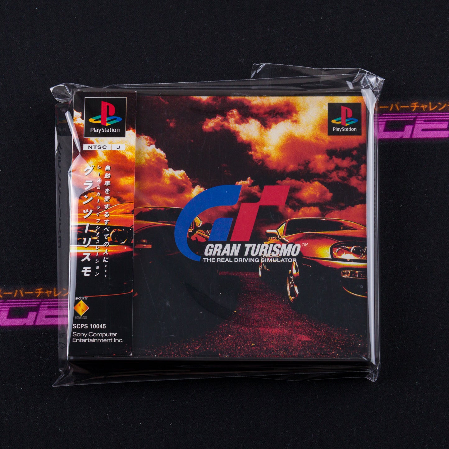Gran Turismo