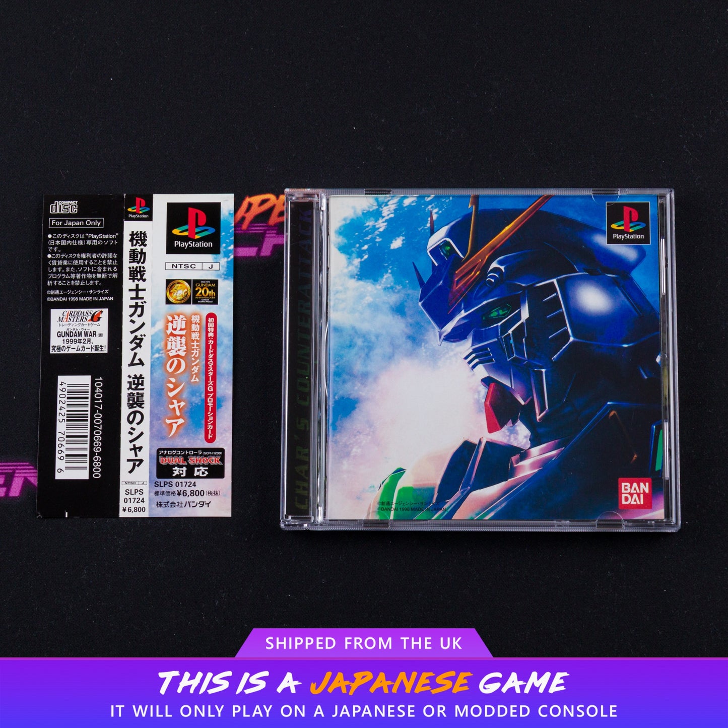 Kidou Senshi Gundam: Gyakushuu no Char