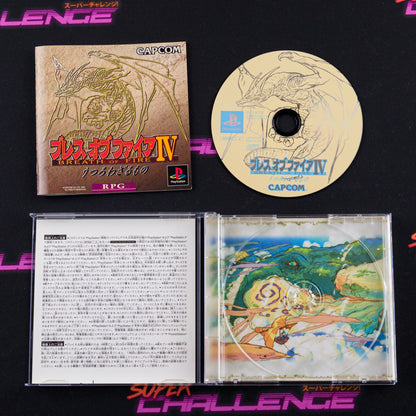 Breath of Fire IV