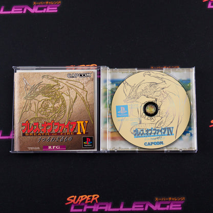 Breath of Fire IV