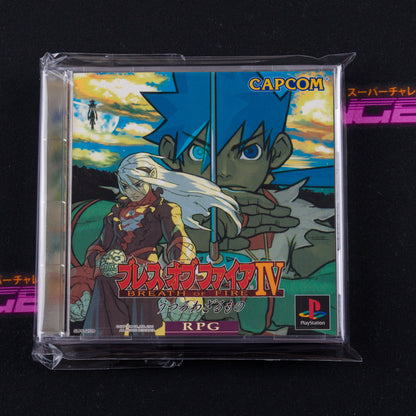 Breath of Fire IV