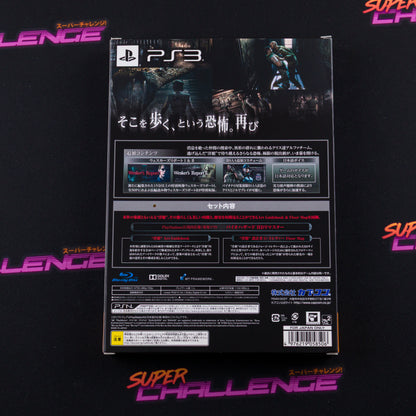 BioHazard HD Remaster (Collector's Package)