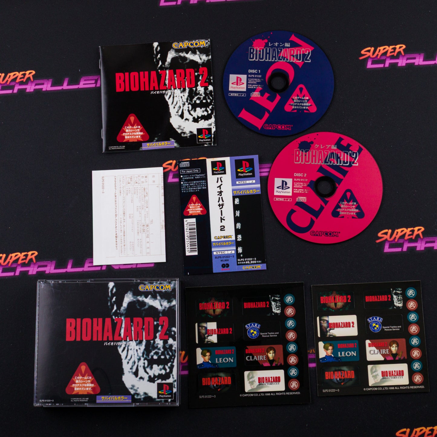 Biohazard 2