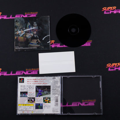 Bushido Blade 2