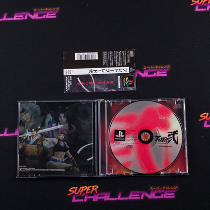 Bushido Blade 2