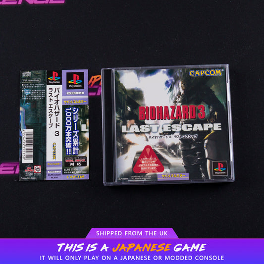 BioHazard 3: Last Escape