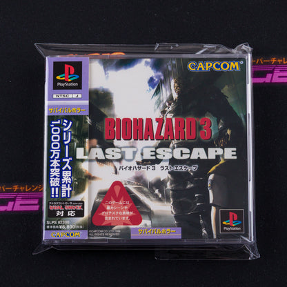 BioHazard 3: Last Escape