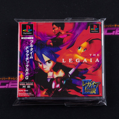 Legaia Densetsu