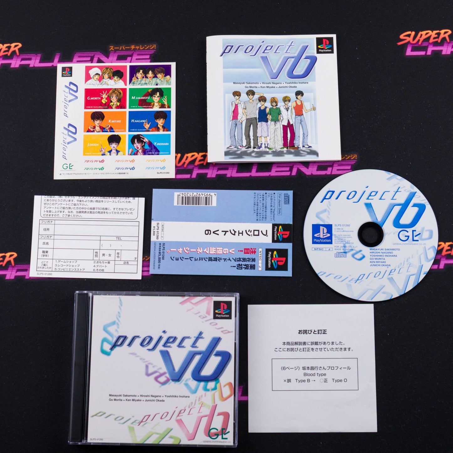 Project V6