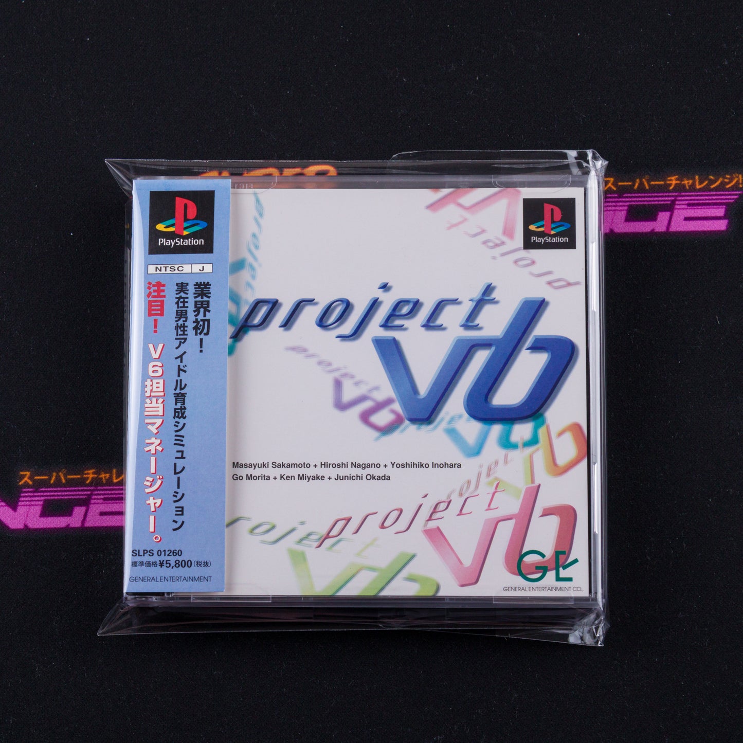 Project V6