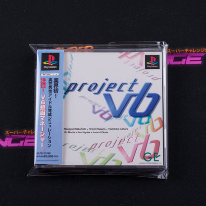 Project V6