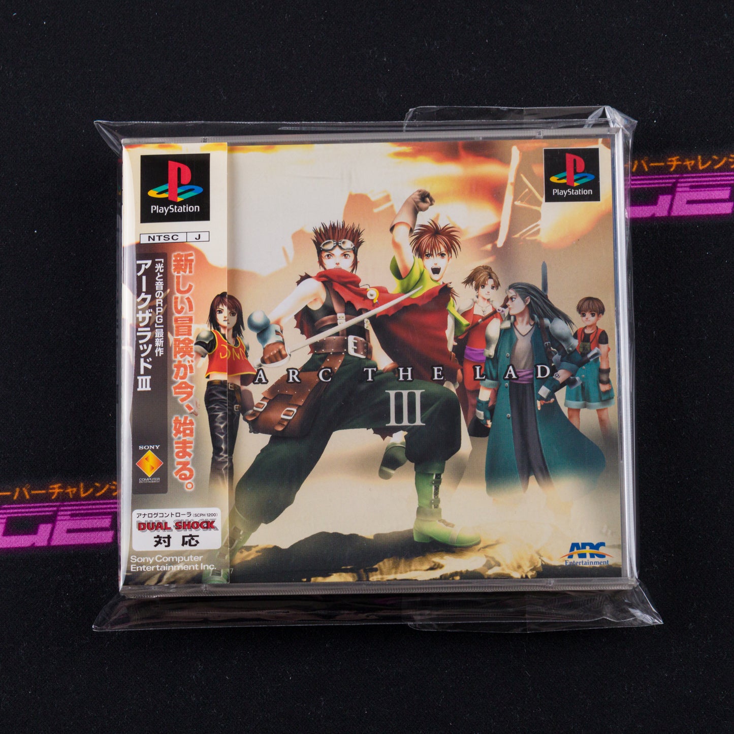 Arc the Lad III