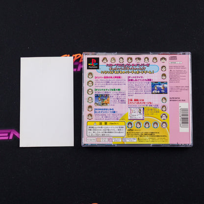 Tenkuu no Restaurant: Hello Project Version