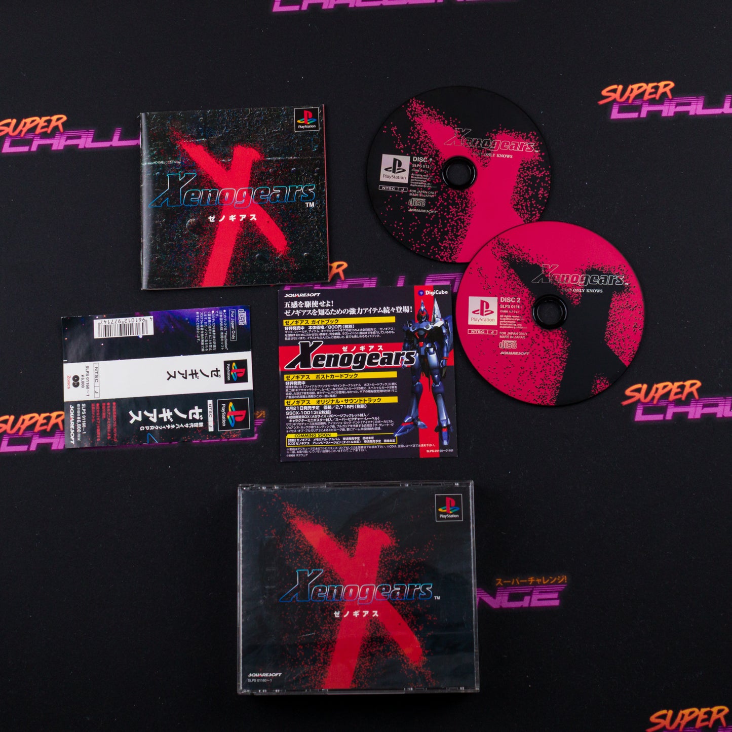 Xenogears