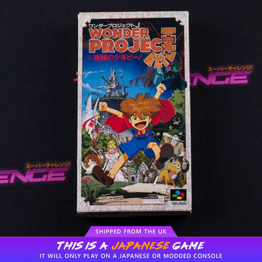 Wonder Project J