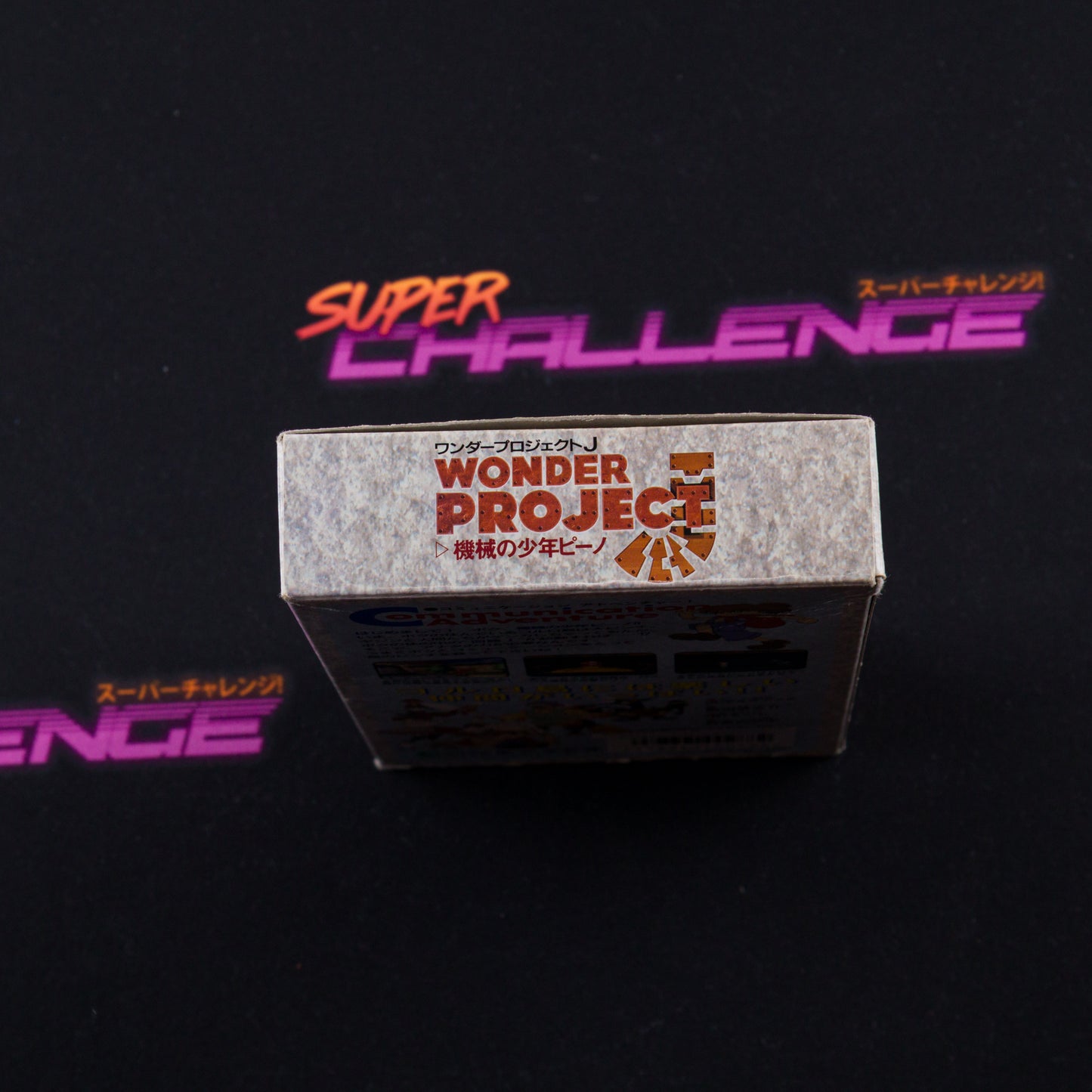 Wonder Project J