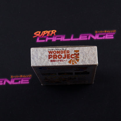 Wonder Project J