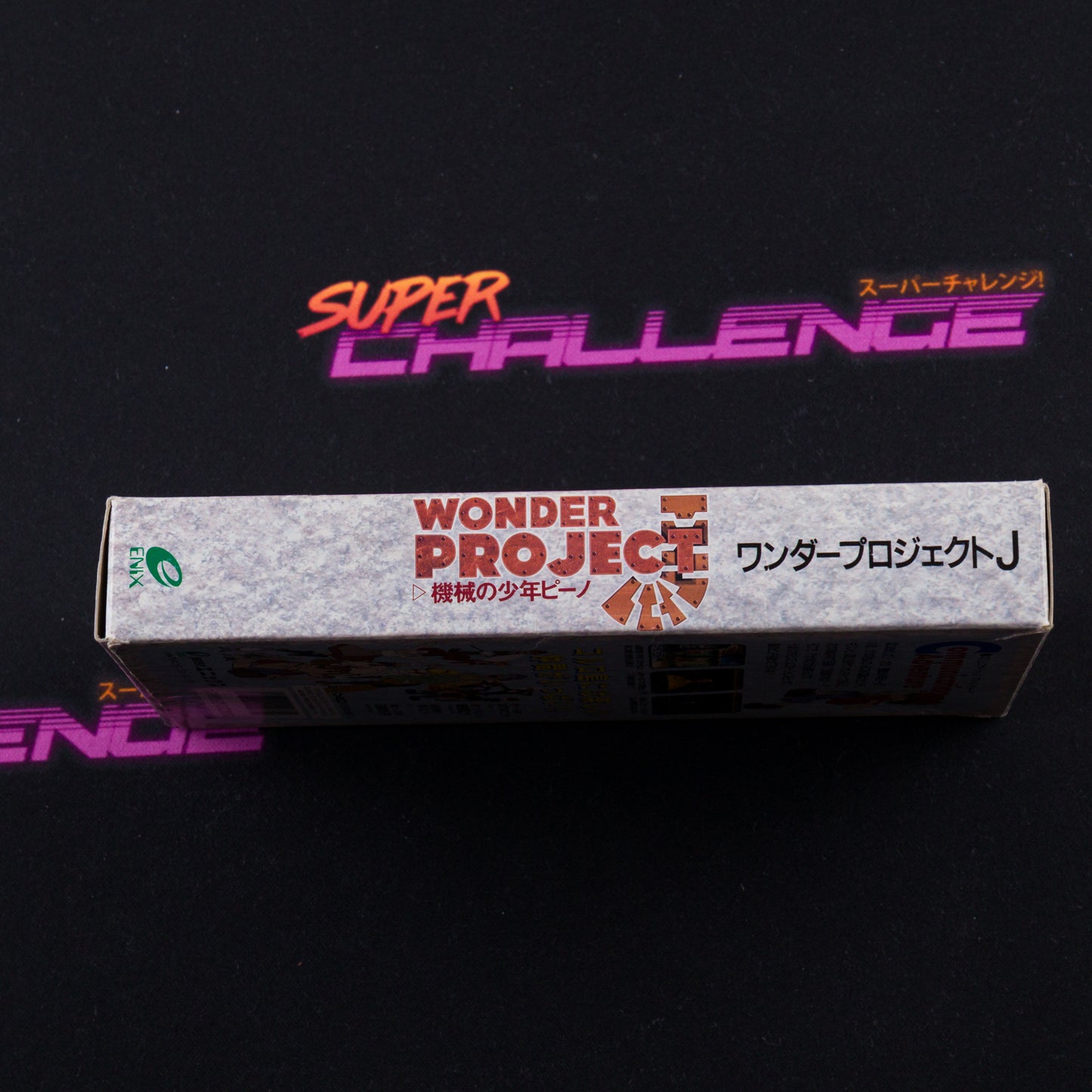 Wonder Project J