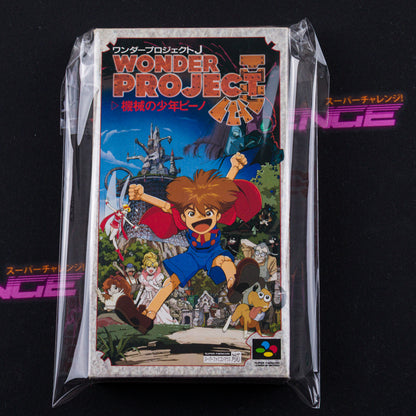 Wonder Project J