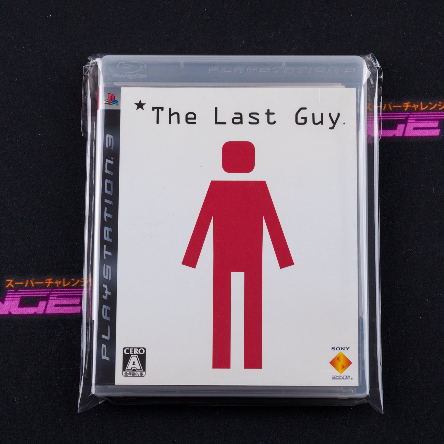 The Last Guy