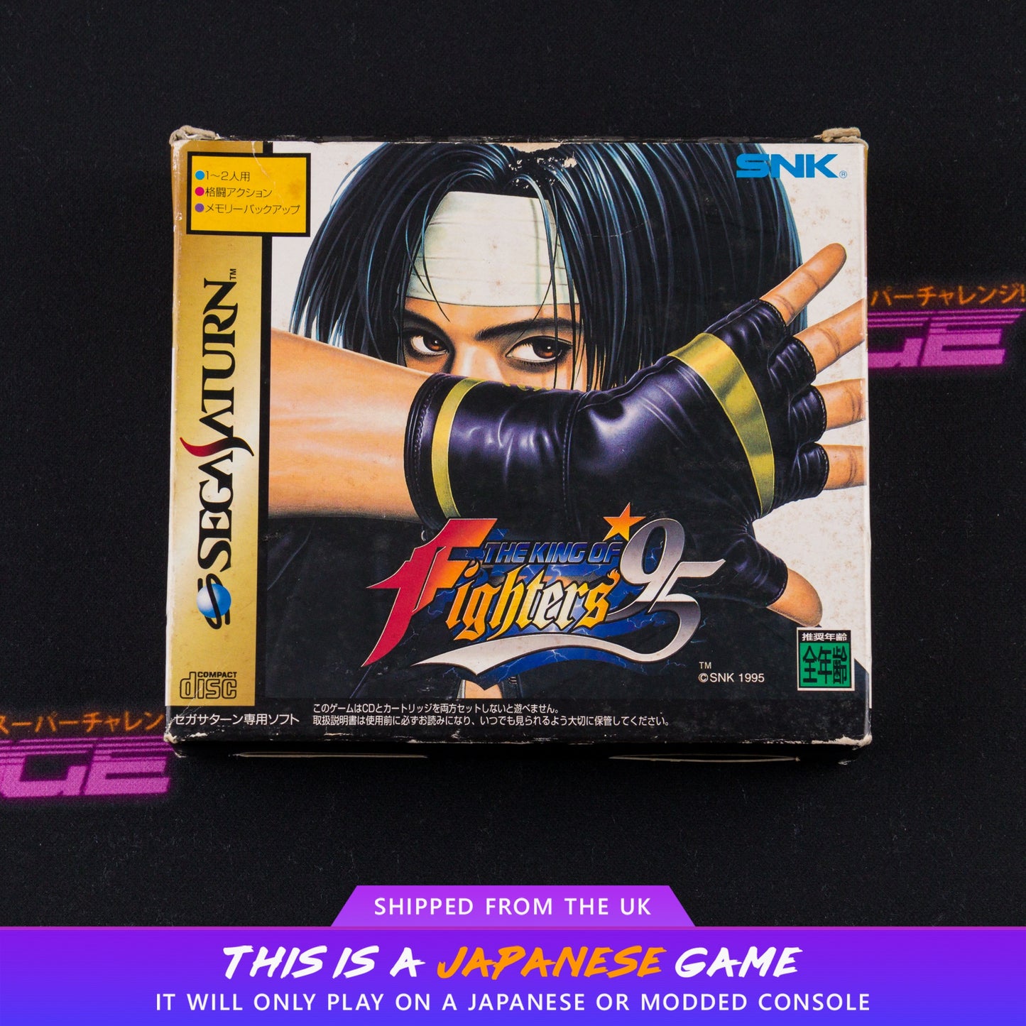 The King of Fighters '95 (w/TARS ROM Cart)