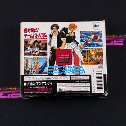The King of Fighters '95 (w/TARS ROM Cart)