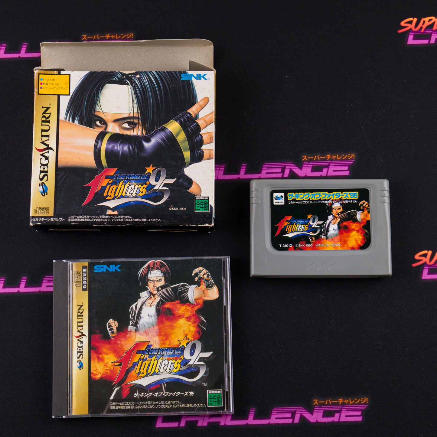 The King of Fighters '95 (w/TARS ROM Cart)
