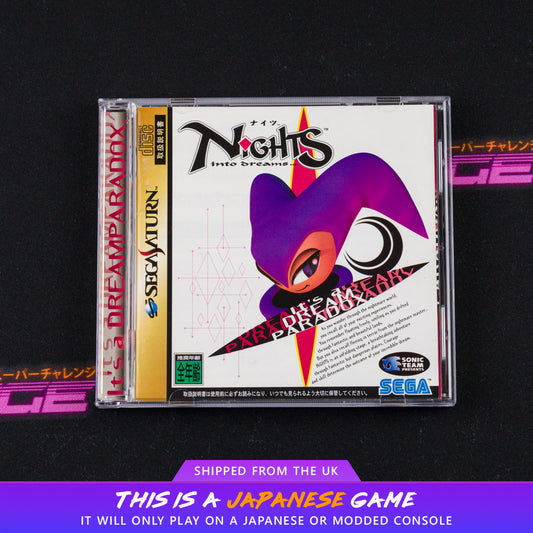 Nights Into Dreams