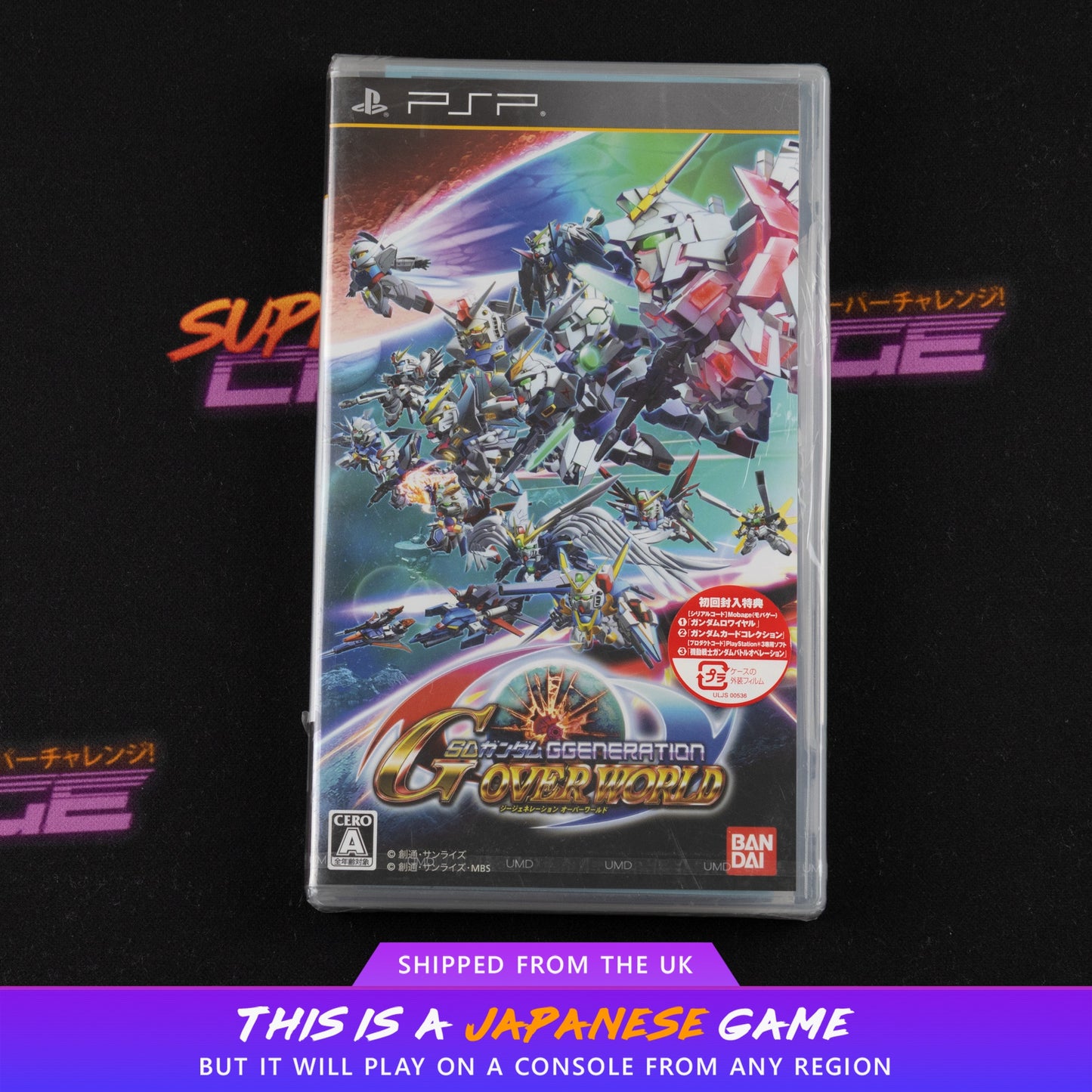SD Gundam G Generation Overworld
