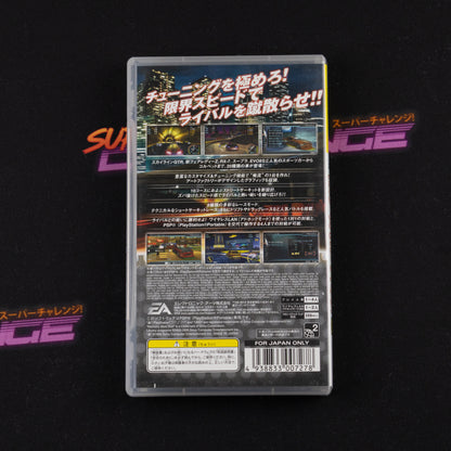 Need for Speed Underground Rivals (PSP The Best)