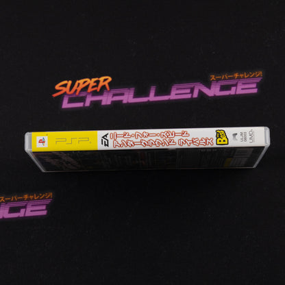 Need for Speed Underground Rivals (PSP The Best)